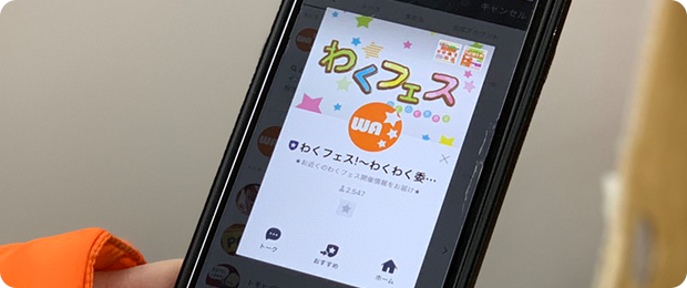 イメージ写真