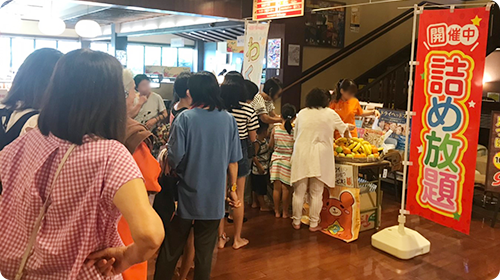 フルーツ詰め放題inスーパー銭湯写真