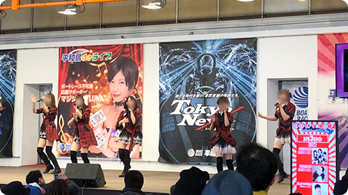 紅白モノマネ歌合戦inボートレース平和島写真