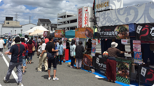 うまいもの祭り写真