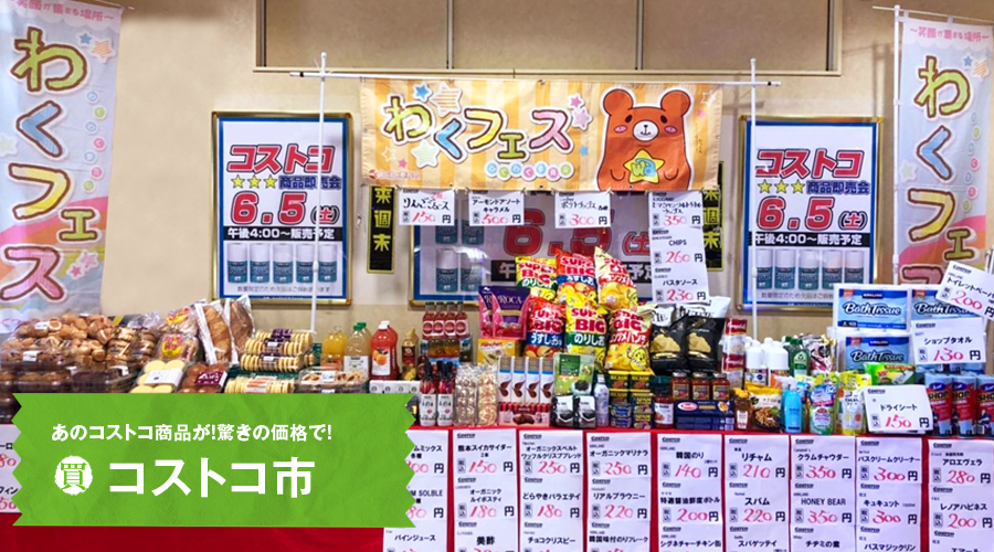 メインビジュアル