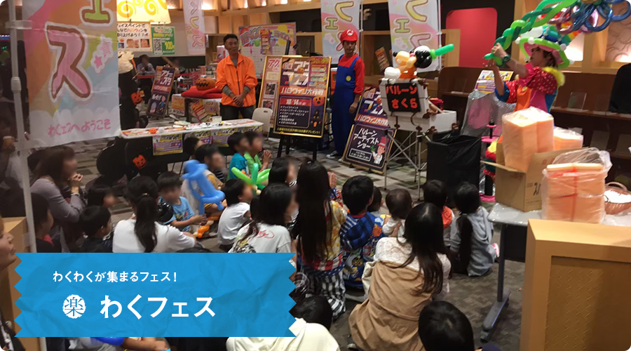 メインビジュアル