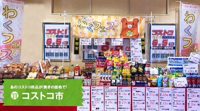 メインビジュアル