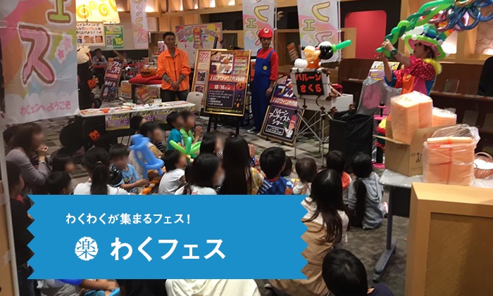 メインビジュアル