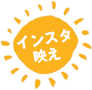 ジッパードリンクin住宅展示場