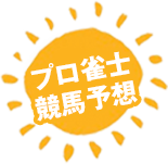 エフケイバ木更津