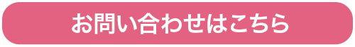 イベントを見る