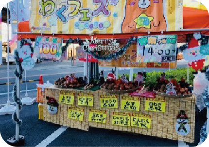 イメージ写真